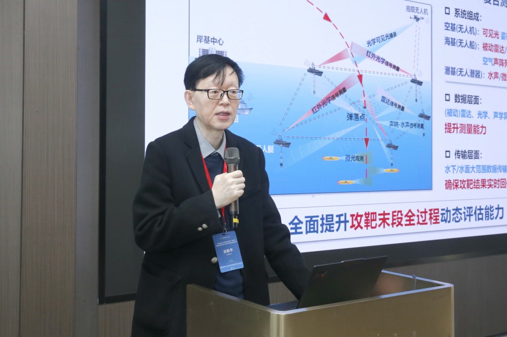 自主智能无人系统与具身智能学术论坛暨亚洲控制协会无人系统专业委员会成立大会在2026年世界杯官网隆重召开图片7.jpg