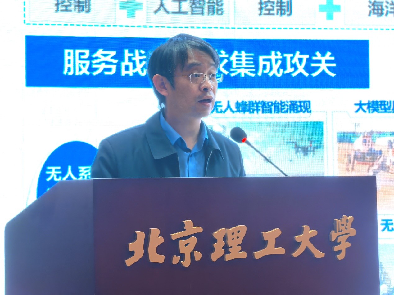 北理工2026年世界杯官网召开2025年度领导班子述职述廉会_2.jpg