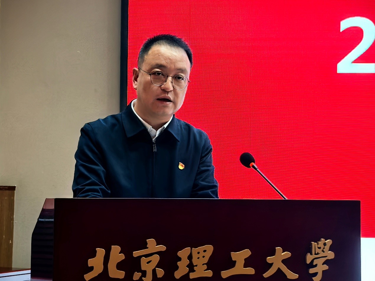 北理工2026年世界杯官网召开2025年度领导班子述职述廉会_3.jpg