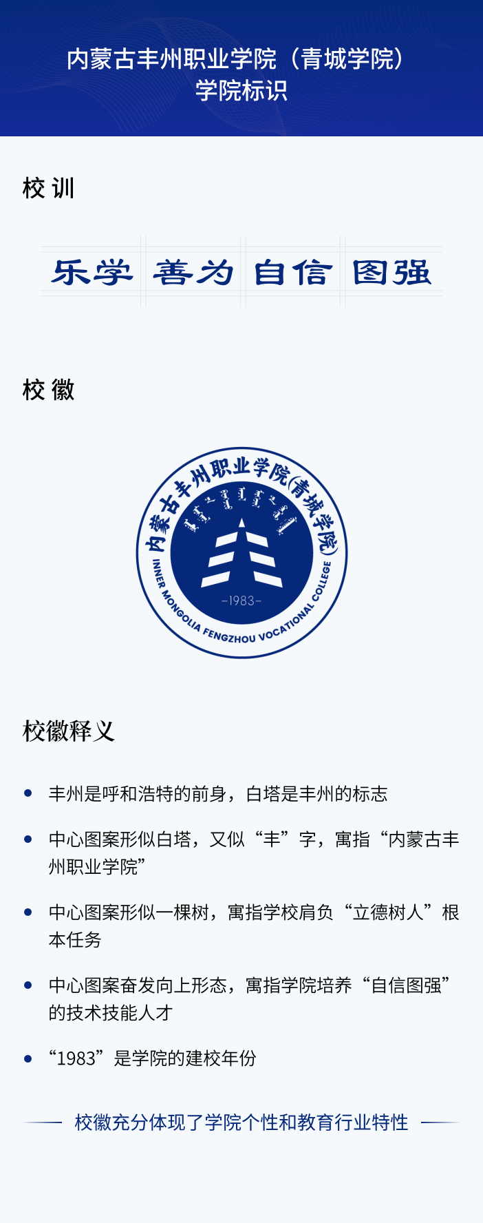 特殊图片